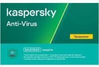Продление лицензии на антивирус Касперский Anti-Virus Anti-Virus