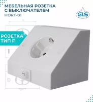 Мебельная розетка с выключателем, угловая, HORT-01, GLS, 11.107.01.012, для мебели, кухни, шкафа, белый