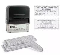 Штамп COLOP Printer C50-Set-F прямоугольный самонаборный, 69х30 мм