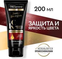 TRESemmé маска-блеск 3в1 Keratin Color Защита и яркость цвета для окрашенных волос, с протеинами шелка 200 мл