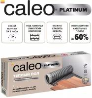 Инфракрасный пленочный пол Caleo Platinum 230 Вт/м2, 1 м2, 200х50 см, длина кабеля 5 м