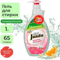 Jundo «Universal» Концентрированный универсальный гель для стирки всех видов белья (65 стирок), 1л