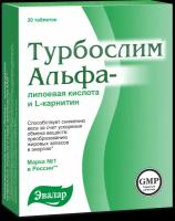 Турбослим Альфа-липоевая кислота и L-карнитин таб., 20 шт., 1 уп