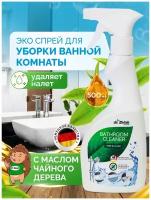 Чистящее средство спрей dr.Zhozh для уборки и мытья ванной раковины удаления известкового налета, бытовая химия для дома, спрей 500 мл