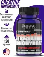 Креатин Ultimate Nutrition Creatine monohydrate 120 g. без вкуса