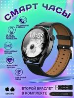 Cмарт часы X3 PRO PREMIUM Series Smart Watch Super Amoled, iOS, Android, 2 ремешка, Bluetooth звонки, Уведомления, Черные