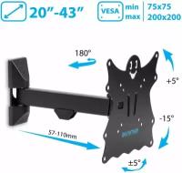 Кронштейн на стену Kromax CASPER-203