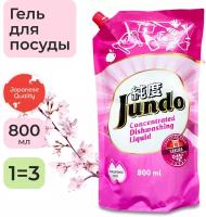 Jundo Гель для мытья посуды Sakura 0.8 л сменный блок