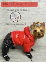 Зимний комбинезон для собак всех пород / Непромокаемый / Плотный синтепон / Размер 20 / Красный