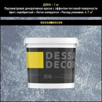 Декоративное покрытие DESSA DECOR 