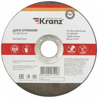 Диск отрезной по металлу (125х1.0х22.23 мм) Kranz {KR-90-0912}