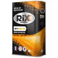 Моторное масло RIXX MP X 10W-40 полусинтетическое 4 л