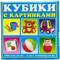 Кубики в картинках 34 Игрушки