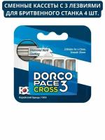 Сменные кассеты Dorco Pace 7