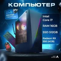 Игровой компьютер (Intel Core i5-3470 (3.2 ГГц), RAM 16 ГБ, SSD 256 ГБ, AMD Radeon RX 550 (4 Гб), Windows 10 Pro)