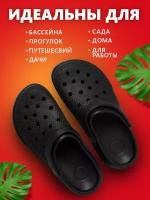 Унисекс Сабо Leo Crocodile из ЭВА с ремешком, цвет: черный, размер: 40/ Мужские Сабо Леопард/ Резиновые сабо/ Cабо для дачи/ Сабо для пляжа/ Сандалии/ Клоги/ Пантолеты/ Кроксы/ Пляжная обувь/ Сабо для бассейна/ Летняя обувь/ Обувь для сада/ Дачная обувь