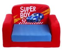 Мягкая игрушка-диван Super boy, раскладной