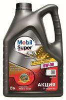 Mobil Super 3000 X1 F-Fe 5w30 5л Синт Шт Mobil арт. 156155