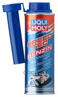 LIQUI MOLY 3720 (10w40) присадка в бензин формула скорости