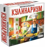 Настольная игра HOBBY WORLD Кулинариум