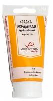 Краски акриловые VISTA-ARTISTA Studio VAAP-75 75 мл 32 Насыщенный желтый (Yellow deep)