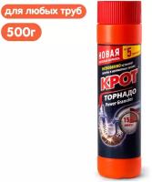 Крот Торнадо гранулированный 500г/1шт