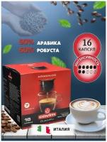 Кофе в капсулах COVIM NESCAFE Dolce Gusto ARMONICO, 16 шт