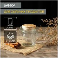 Банка для сыпучих продуктов с бугельным замком 