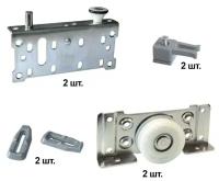 Ролик для шкафа-купе SKM-80 AY, комплект с ригелем и стопорами, MEPA (Турция)