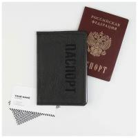 FlashMe Обложка для паспорта Man's passport, искусственная кожа