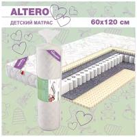 Матрас детский Altero 60х120 высота 15 см