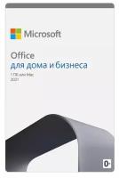 Лицензия Microsoft Office Home and Business 2021 All Lng PK Lic Online Central/Eastern Euro Only Dw (карточка)