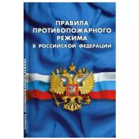 Правила по охране труда на автомобильном транспорте: вступили в силу с 01.01.2021 года; действуют до 31.12.2025 года. Норматика