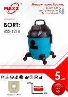 Мешок - пылесборник 5 шт. для пылесоса Bort BSS-1218, 91272256
