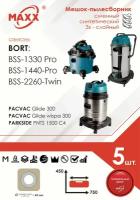 Мешок - пылесборник 5 шт. для пылесоса BORT BSS-1330 Pro, 1440-Pro, 2260-Twin, PACVAC PARKSIDE