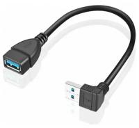 Кабель адаптер угловой Ks-is USB 3.0 male female (KS-401) правый