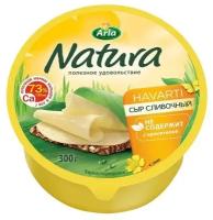 Сыр Arla Natura сливочный 45%