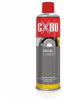 CX80 cx8048278 Очиститель тормозных механизмов XBRAKE CLEANER 600ml