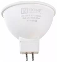 Лампа светодиодная LED-JCDR-VC 4Вт 230В GU5.3 4000К 310лм IN HOME 4690612030692