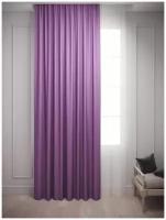 Штора Костромской текстиль Блэкаут (200*260), фиолетовый