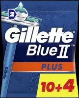 Gillette Одноразовые Мужские Бритвы Blue2 Plus, -, с 2 лезвиями, фиксированная головка