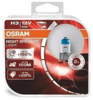 Галогенная лампа Osram H3 (55W 12V) Night Breaker Laser (Duobox) 2шт