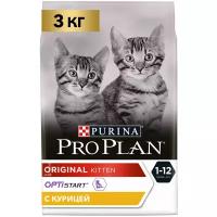 Pro Plan Original Kitten корм для котят от 1 до 12 месяцев Курица, 3 кг