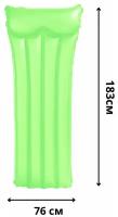 INTEX Матрас пляжный «Неон», 183 х 76 см, цвет салатовый 59717NP INTEX