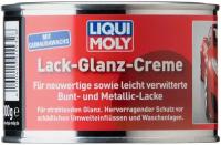 1532 LiquiMoly Полироль для глянцевых поверхностей Lack-Glanz-Creme 0.3 л