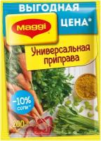 MAGGI Приправа сухая универсальная, 200 г