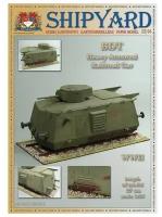 Сборная картонная модель Shipyard тяжелая бронедрезина BDT (№44), 1/25