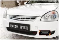 Защитная сетка решетки переднего бампера Lada (ВАЗ) Приора (универсал) 2014-2018