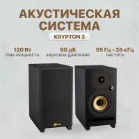 Полочная акустика Davis Acoustics KRYPTON 3 Technik Black