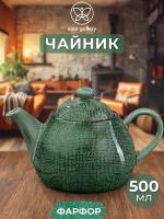 Чайник заварочный 500 мл Elan Gallery Art Village зеленый